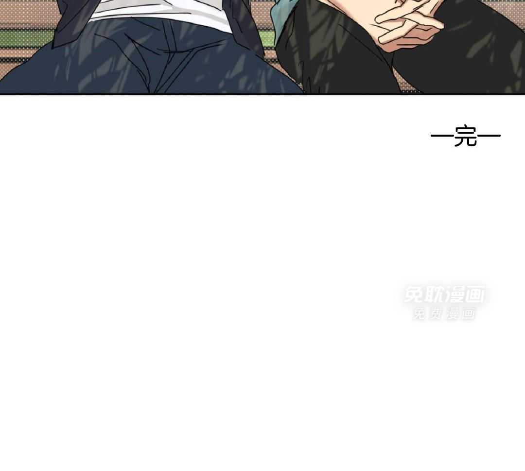 失算第13话图
