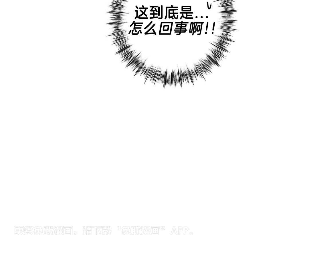 失算第2话图