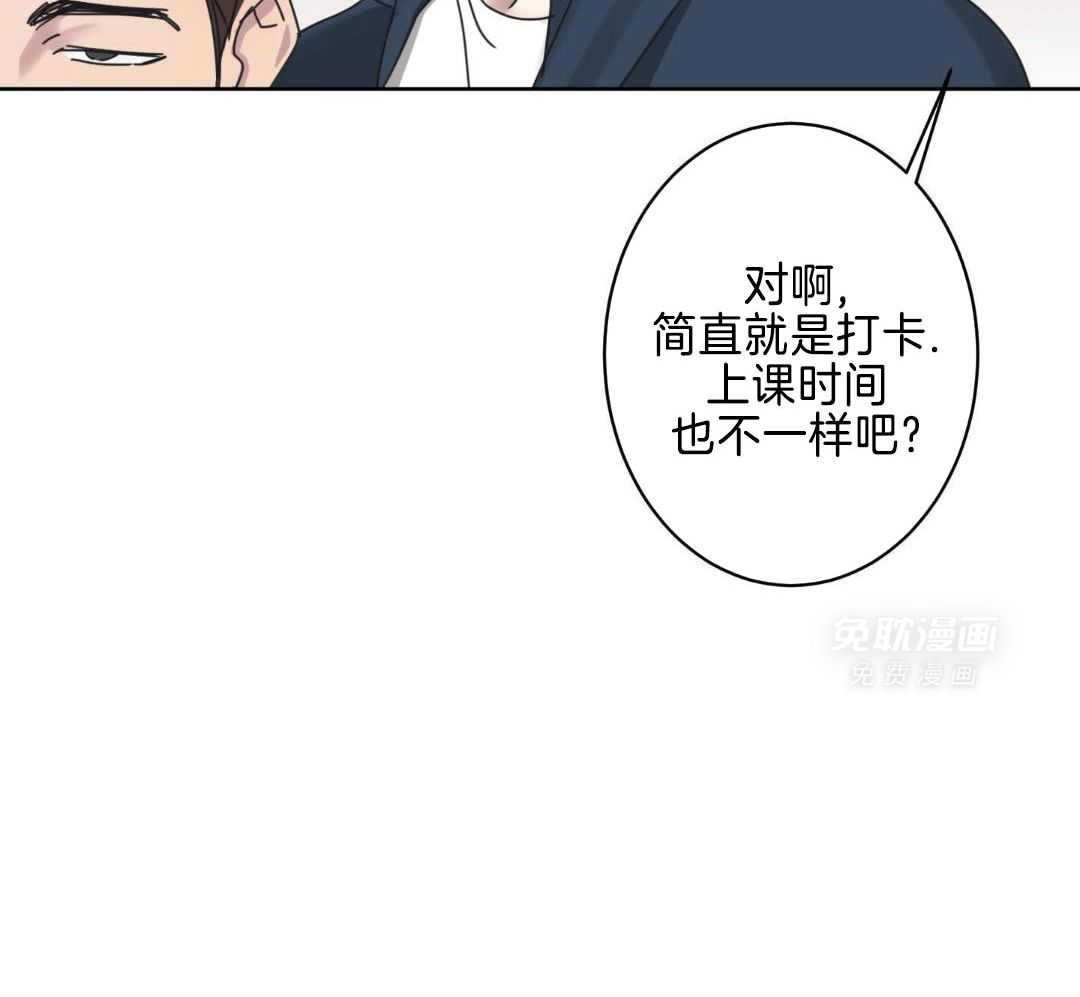 失算第4话图