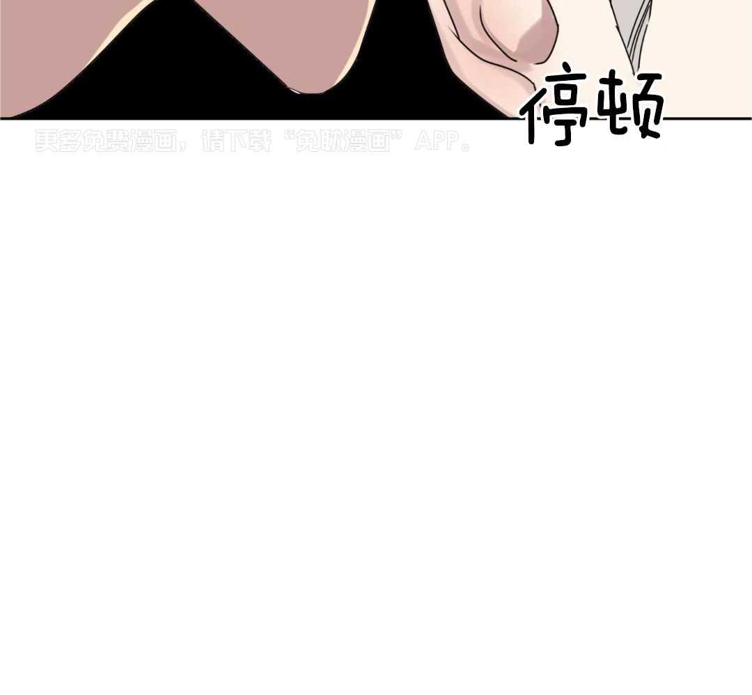 失算第4话图