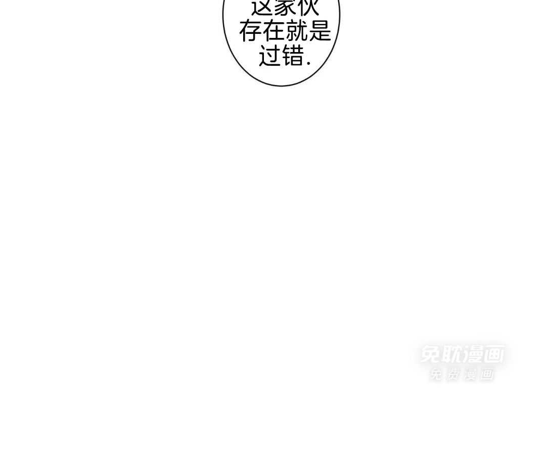 失算第6话图