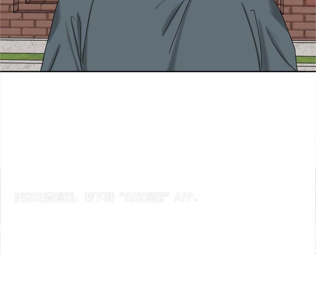 失算第7话图