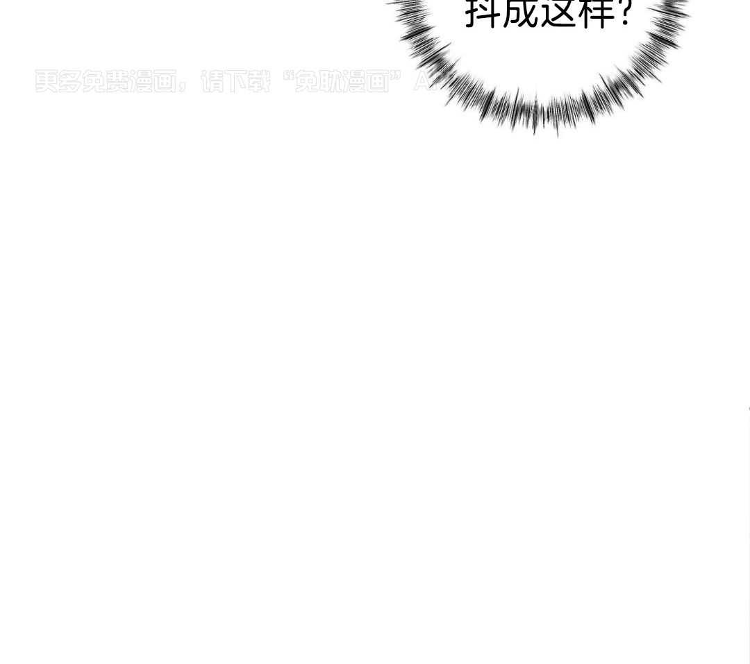 失算第9话图