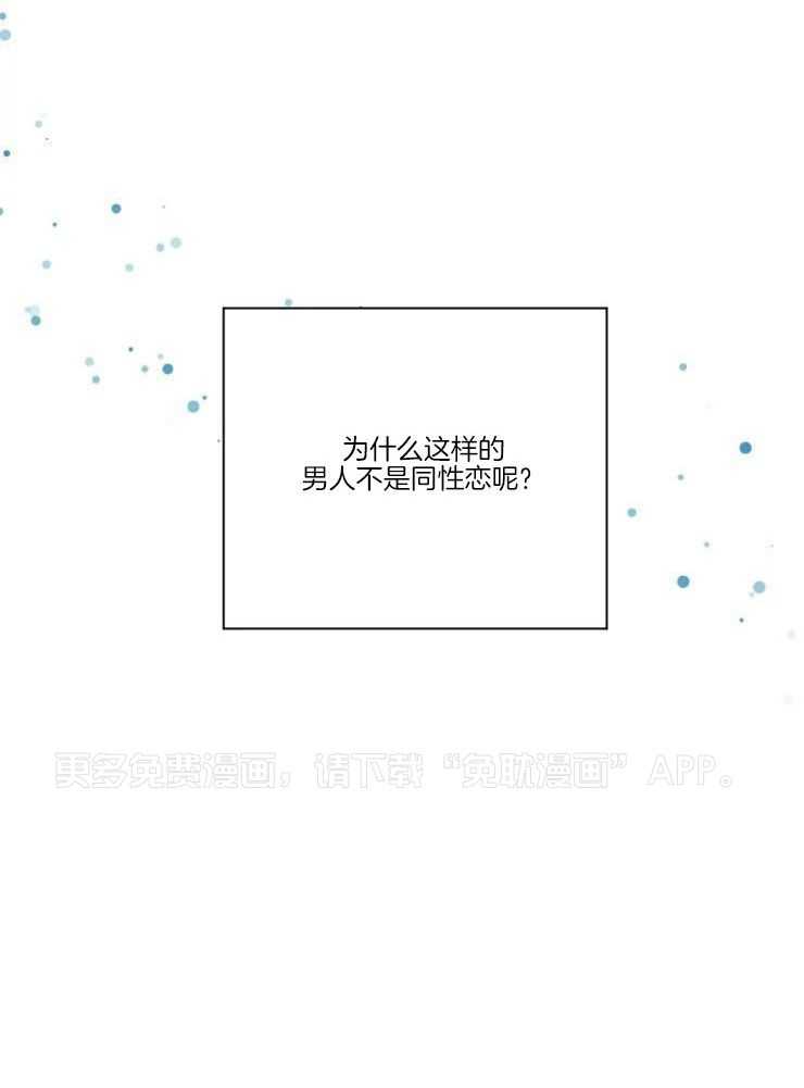水中之爱第1话图