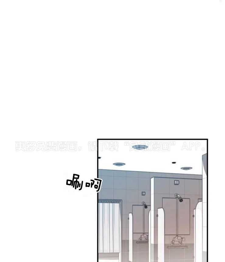 水中之爱第2话图