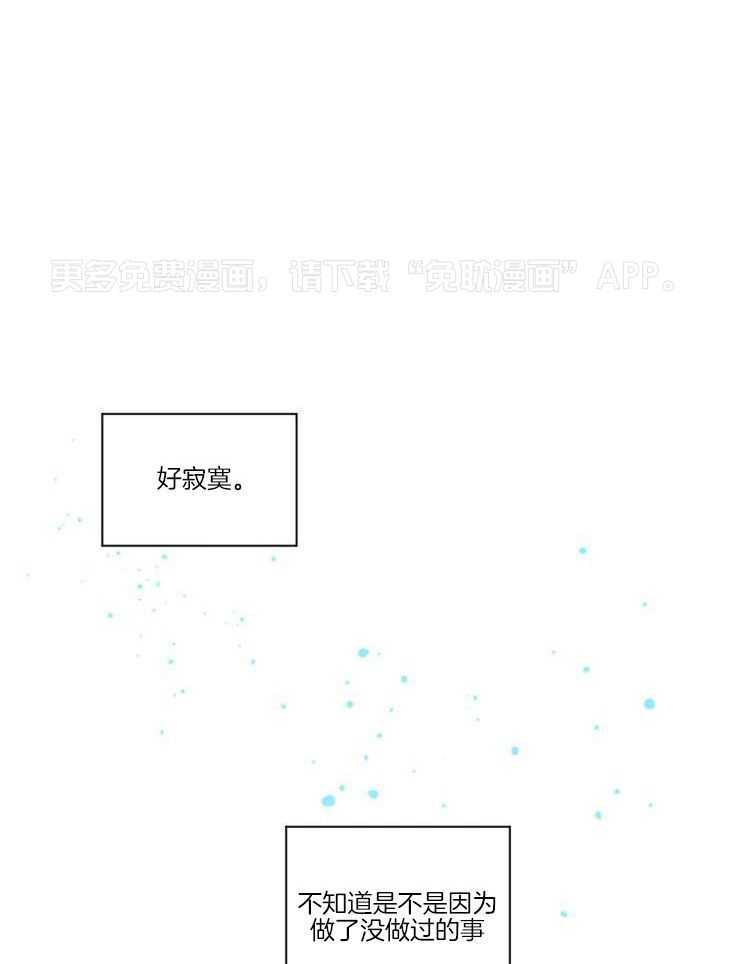 水中之爱第3话图