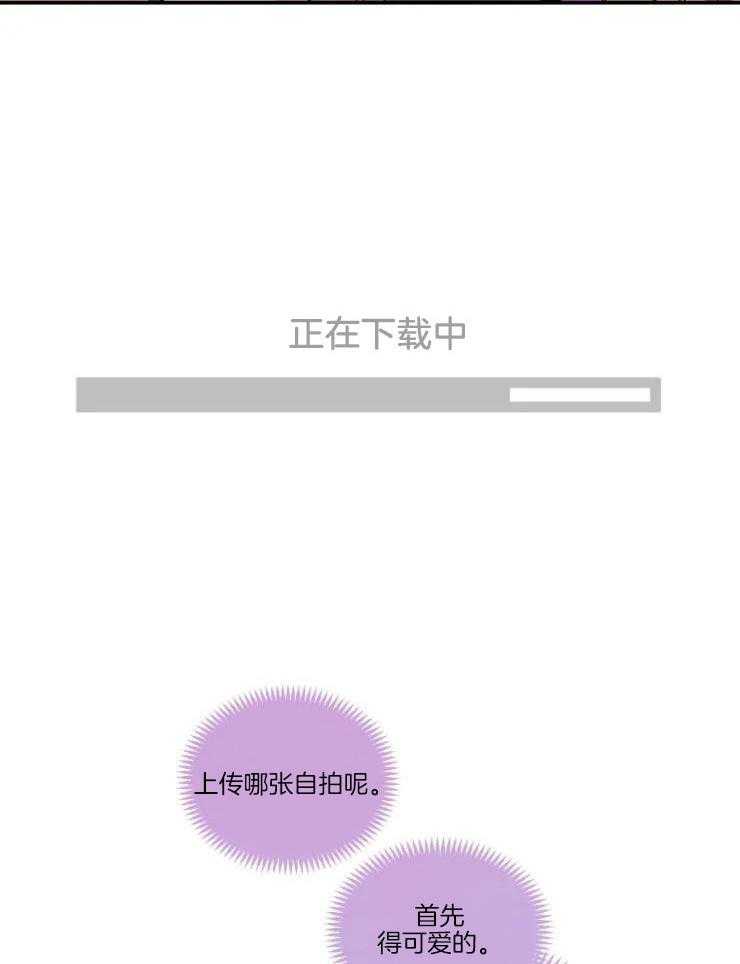 水中之爱第3话图