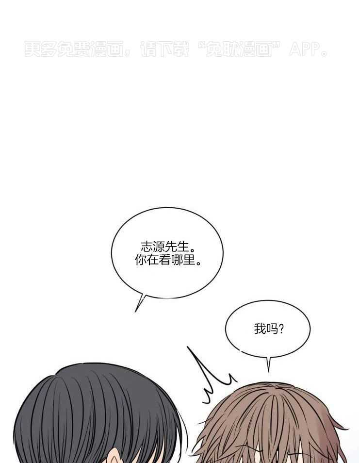 水中之爱第6话图