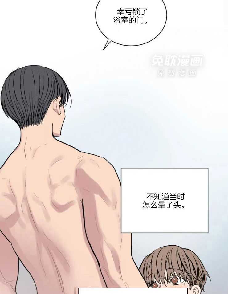 水中之爱第6话图