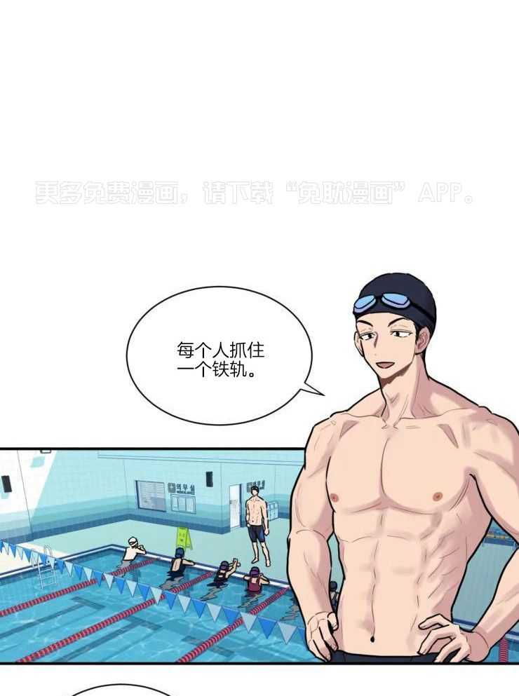 水中之爱第7话图