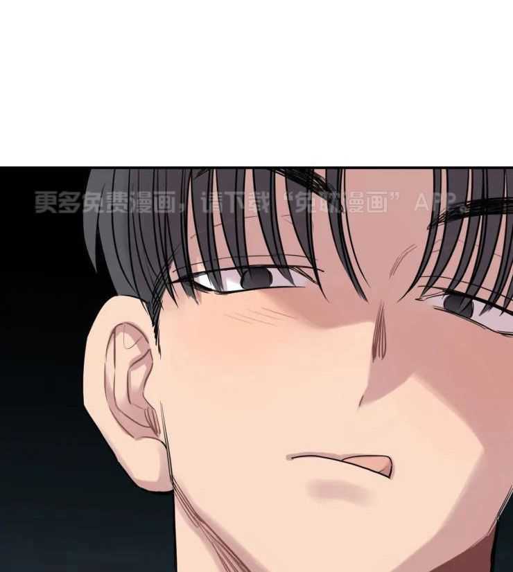 水中之爱第8话图