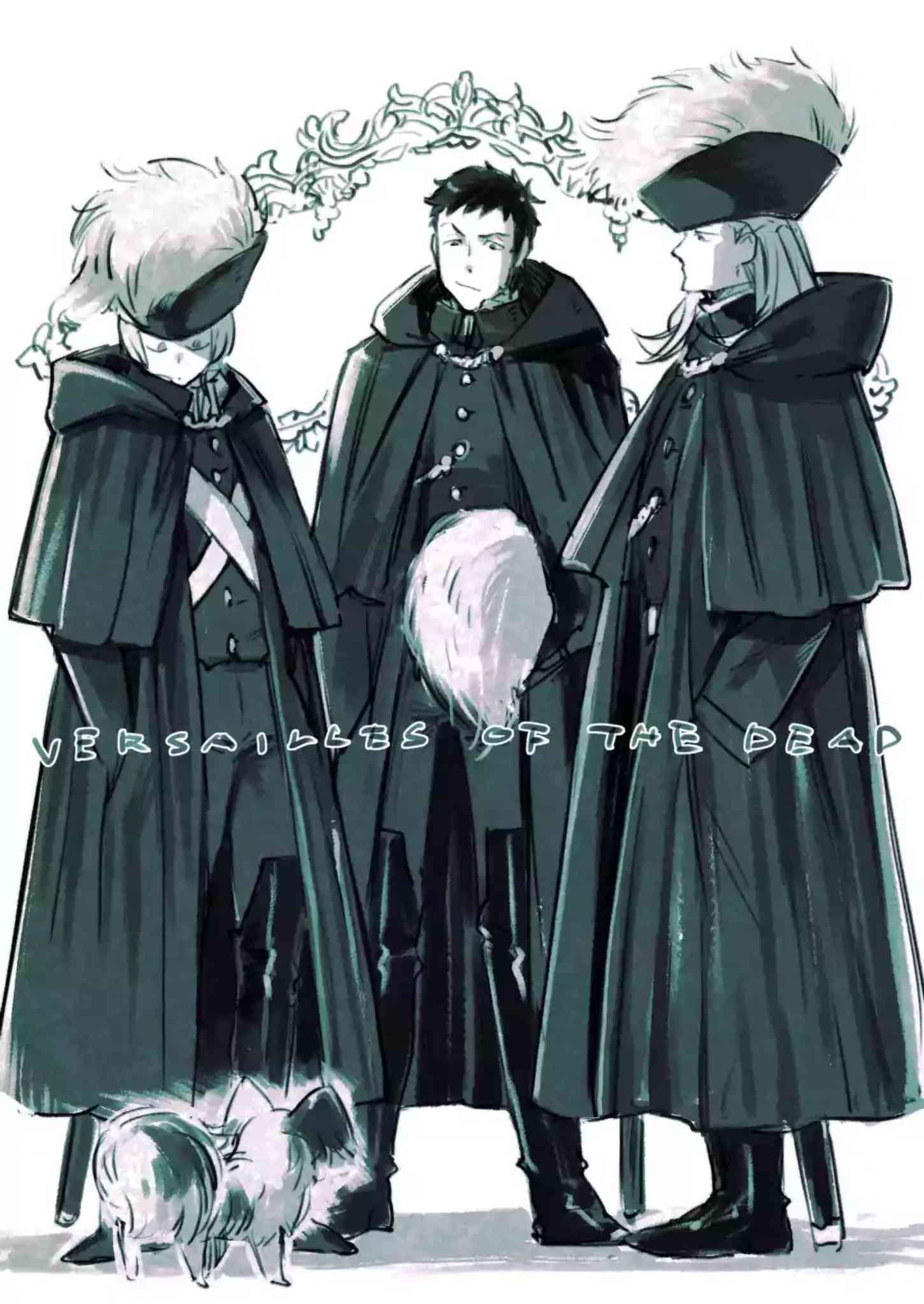 尸乱凡尔赛 11话 第26页