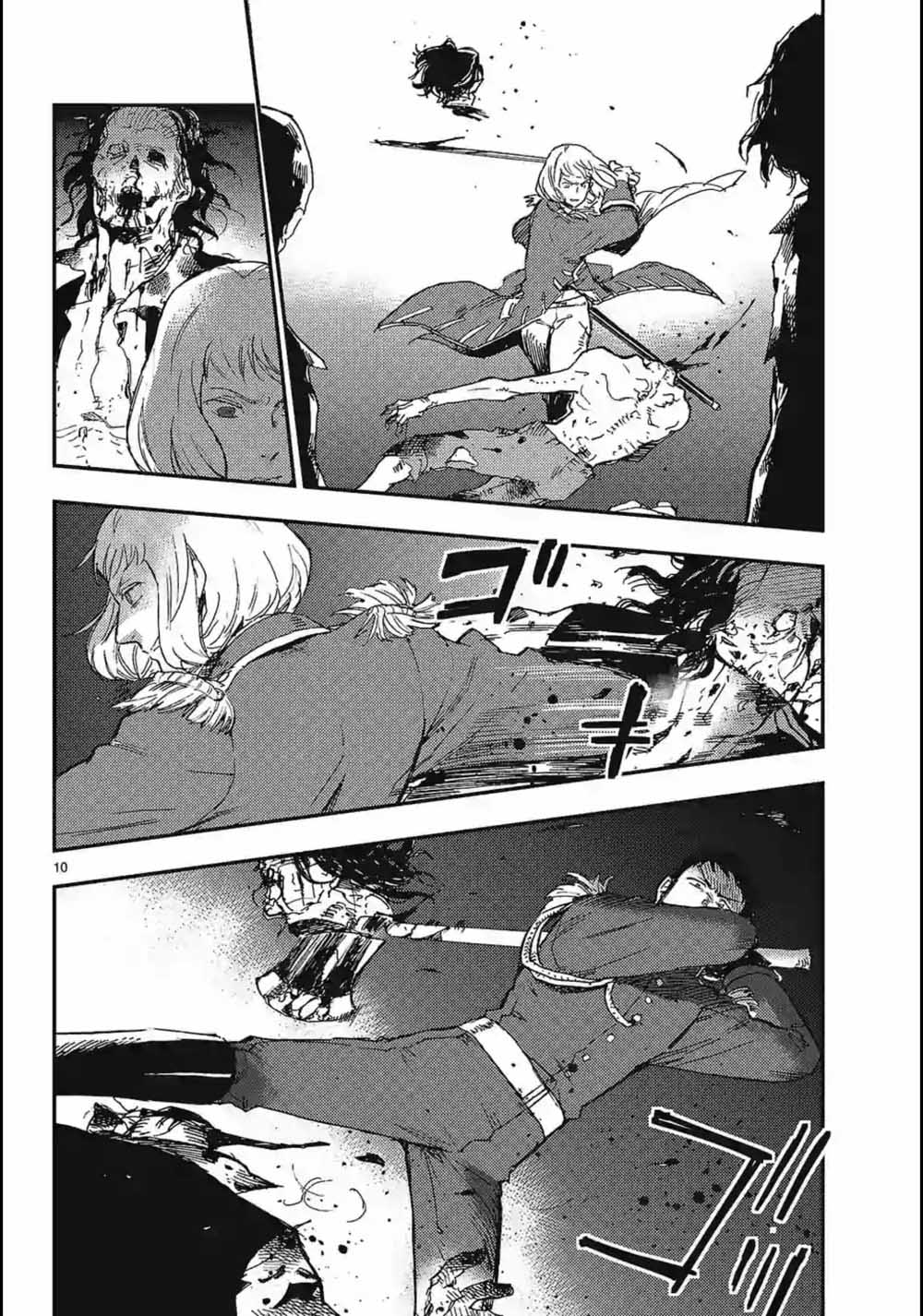 尸乱凡尔赛 18话 第9页