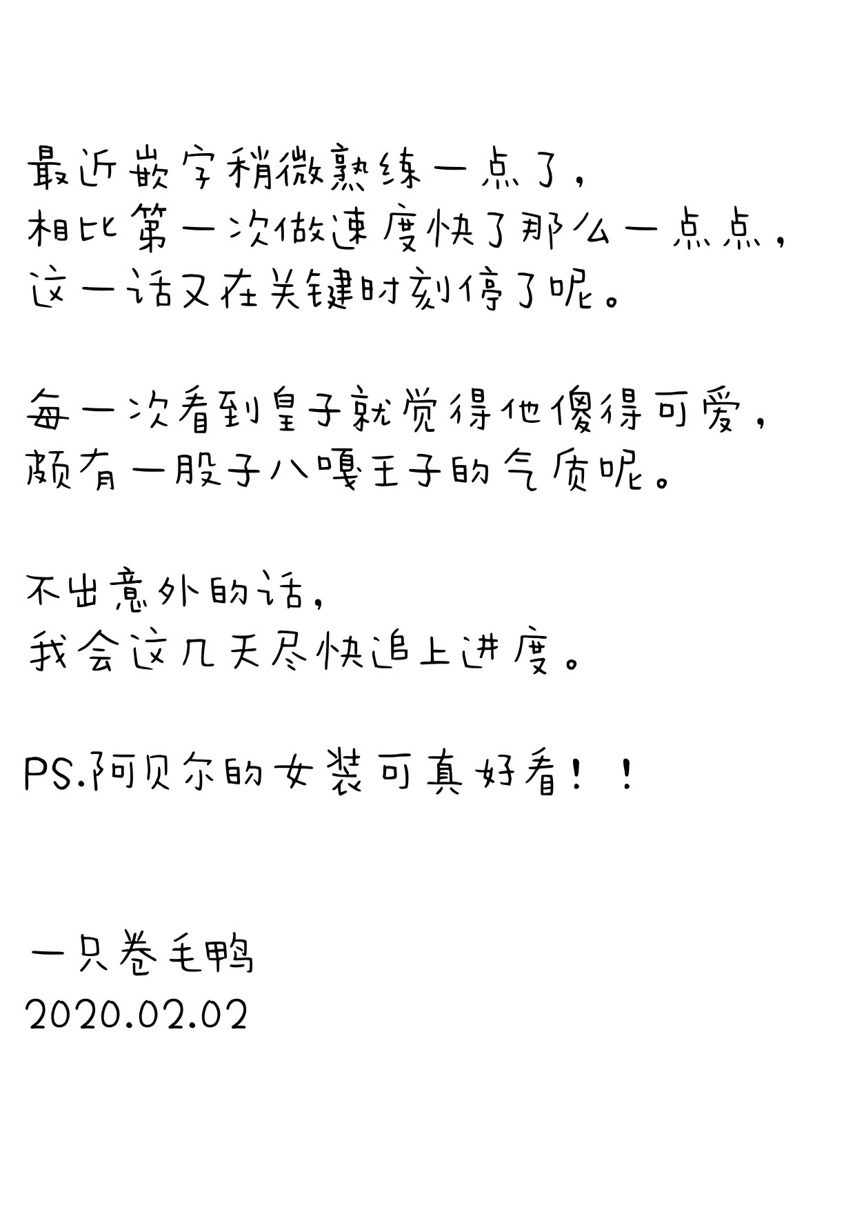 尸乱凡尔赛21话图