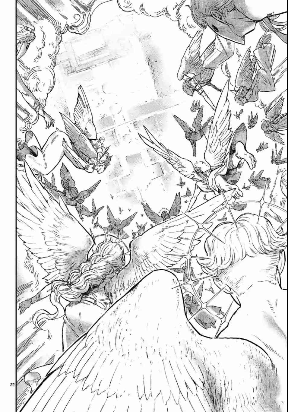 尸乱凡尔赛 23话 第21页