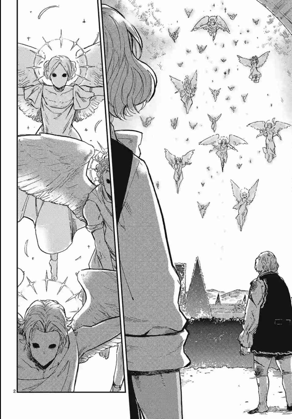 尸乱凡尔赛 23话 第23页