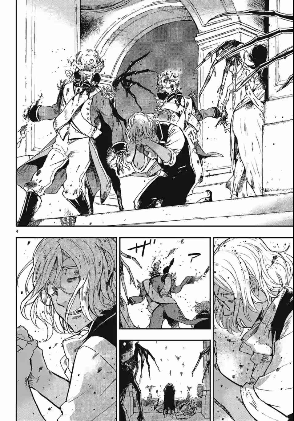 尸乱凡尔赛 23话 第25页