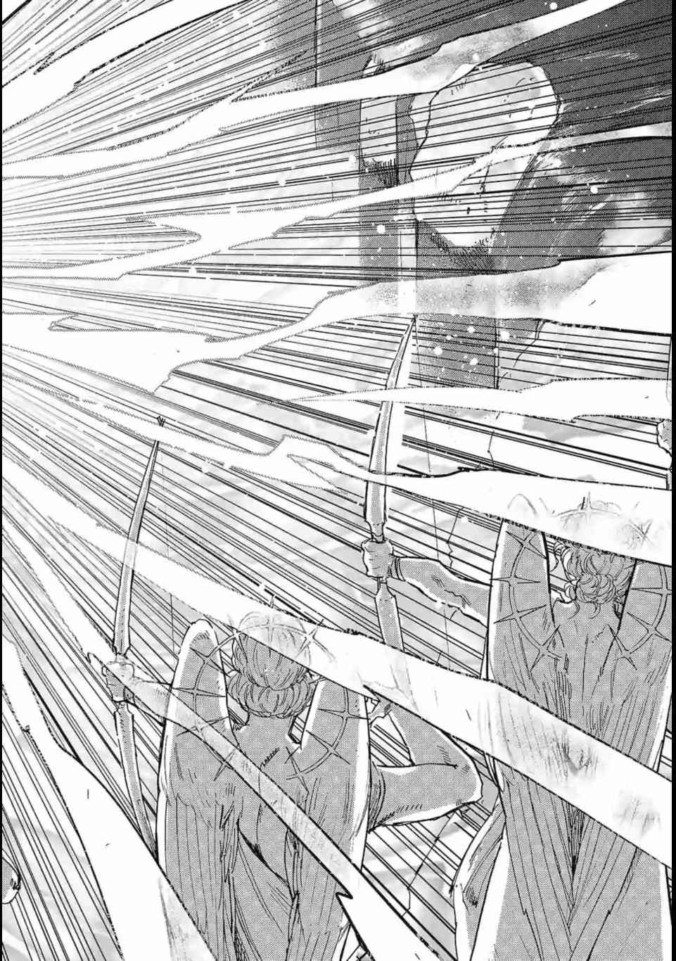 尸乱凡尔赛 23话 第31页