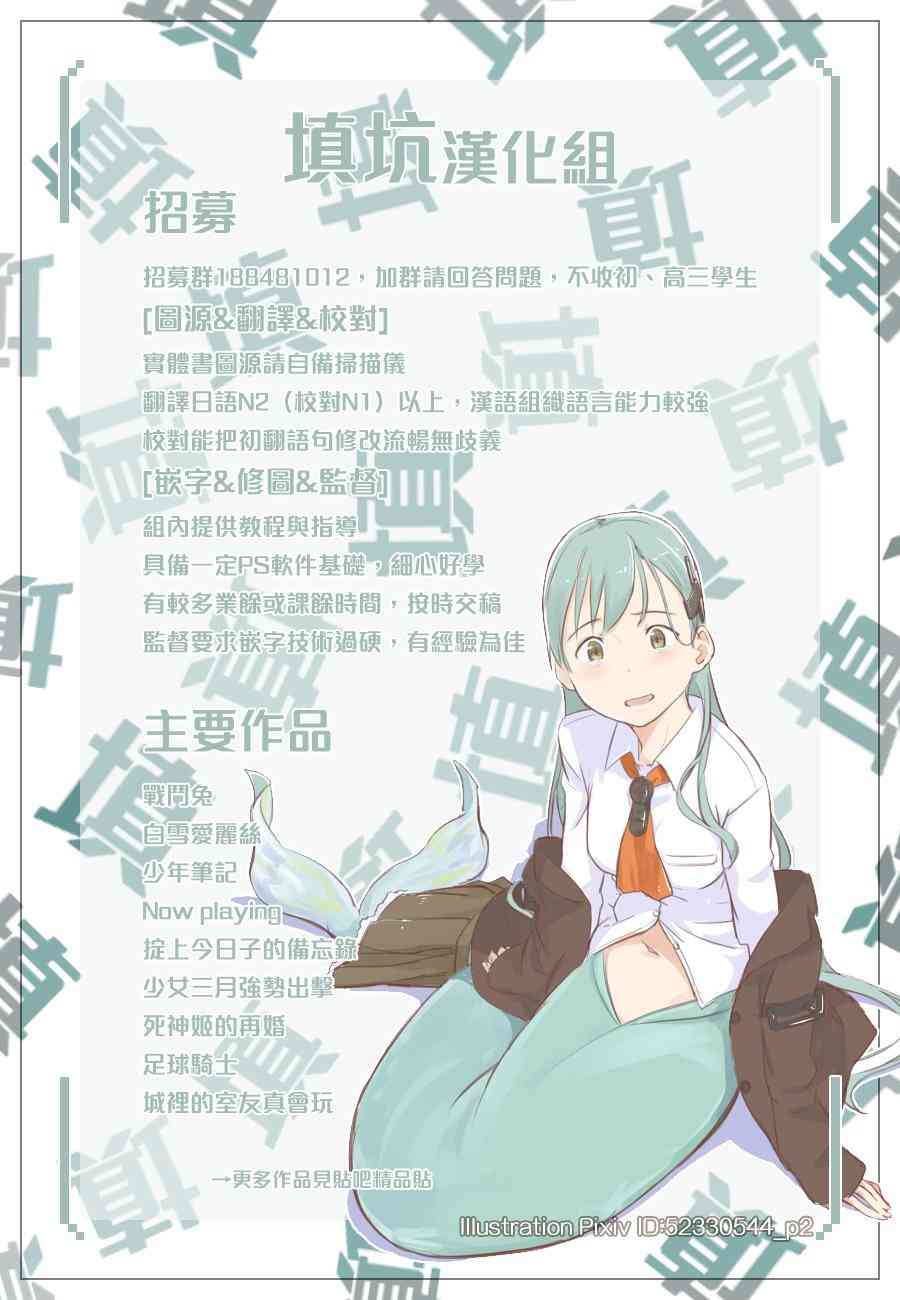 尸乱凡尔赛3话图