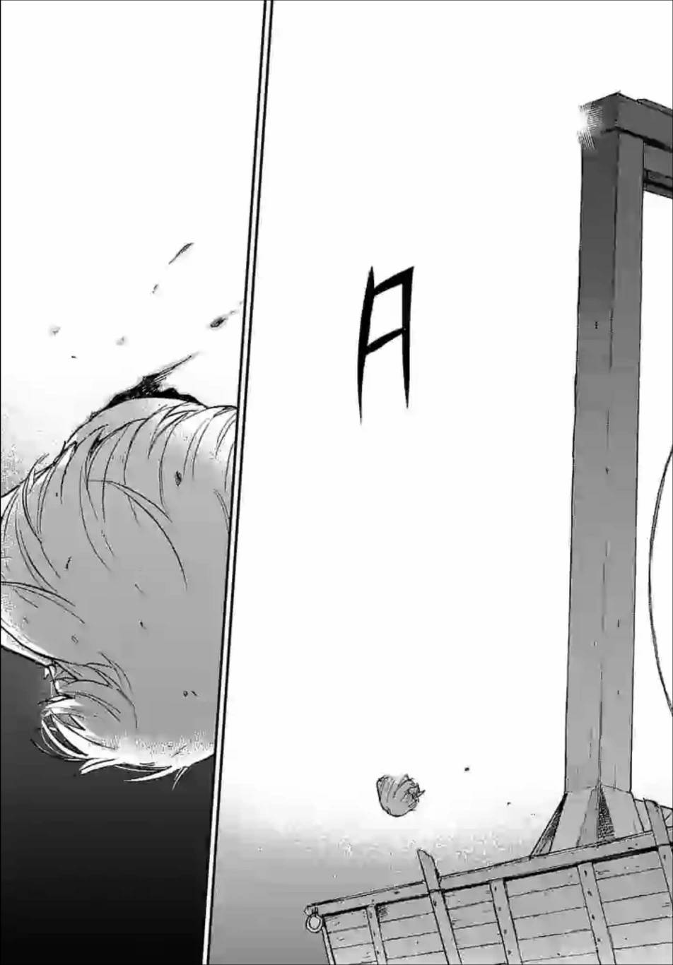 尸乱凡尔赛 32话 第16页