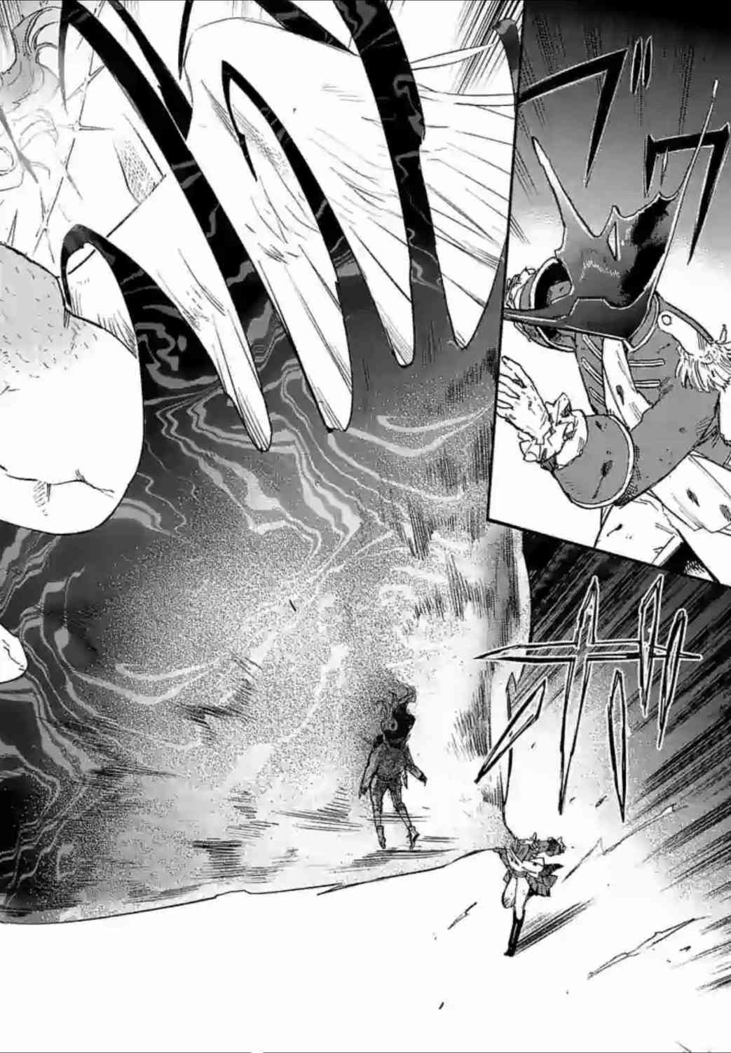 尸乱凡尔赛 34话 第3页