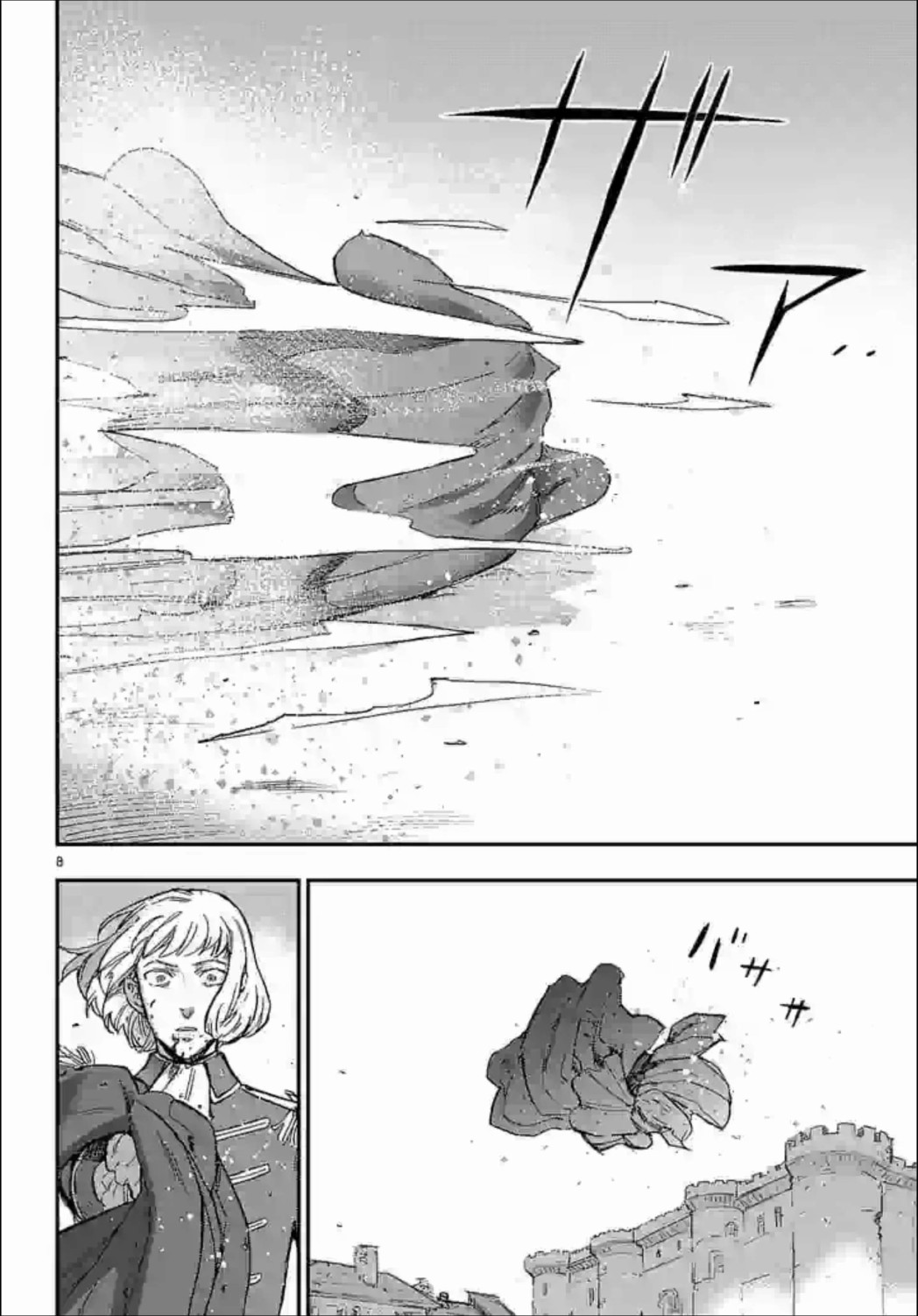 尸乱凡尔赛 34话 第17页