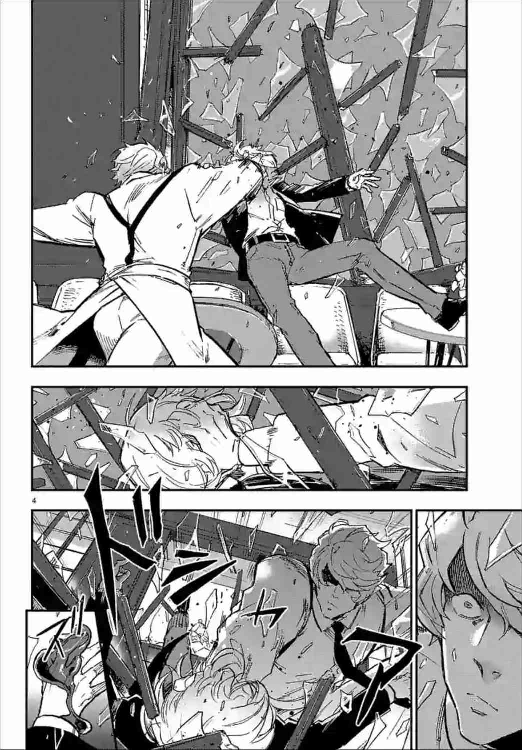 尸乱凡尔赛 36话 第3页