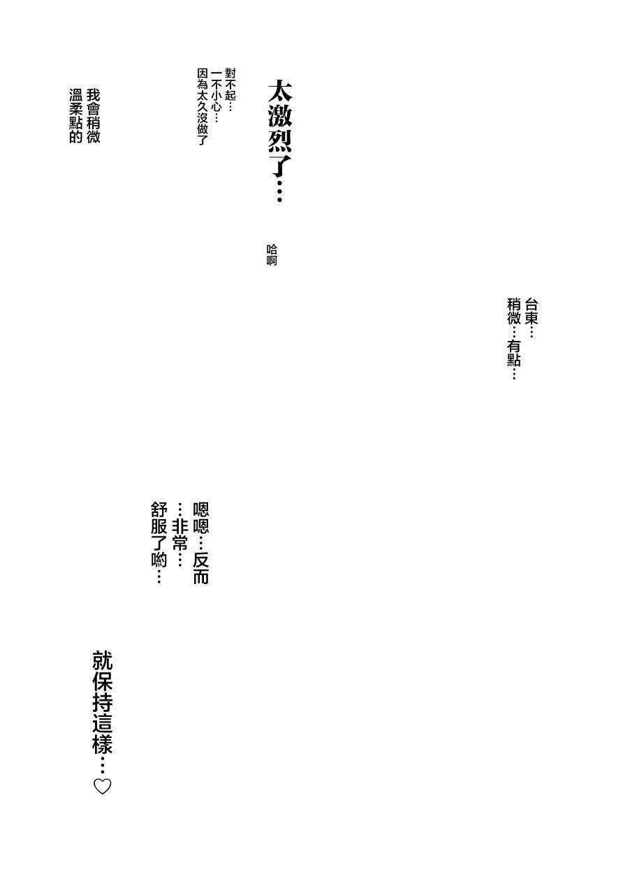 虽然我也想脱宅10话图