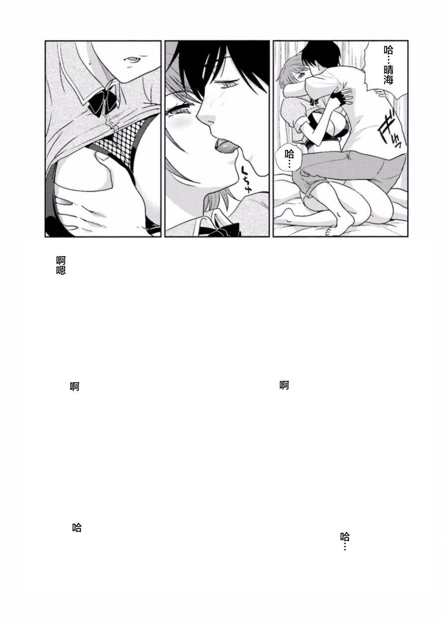 虽然我也想脱宅19话图