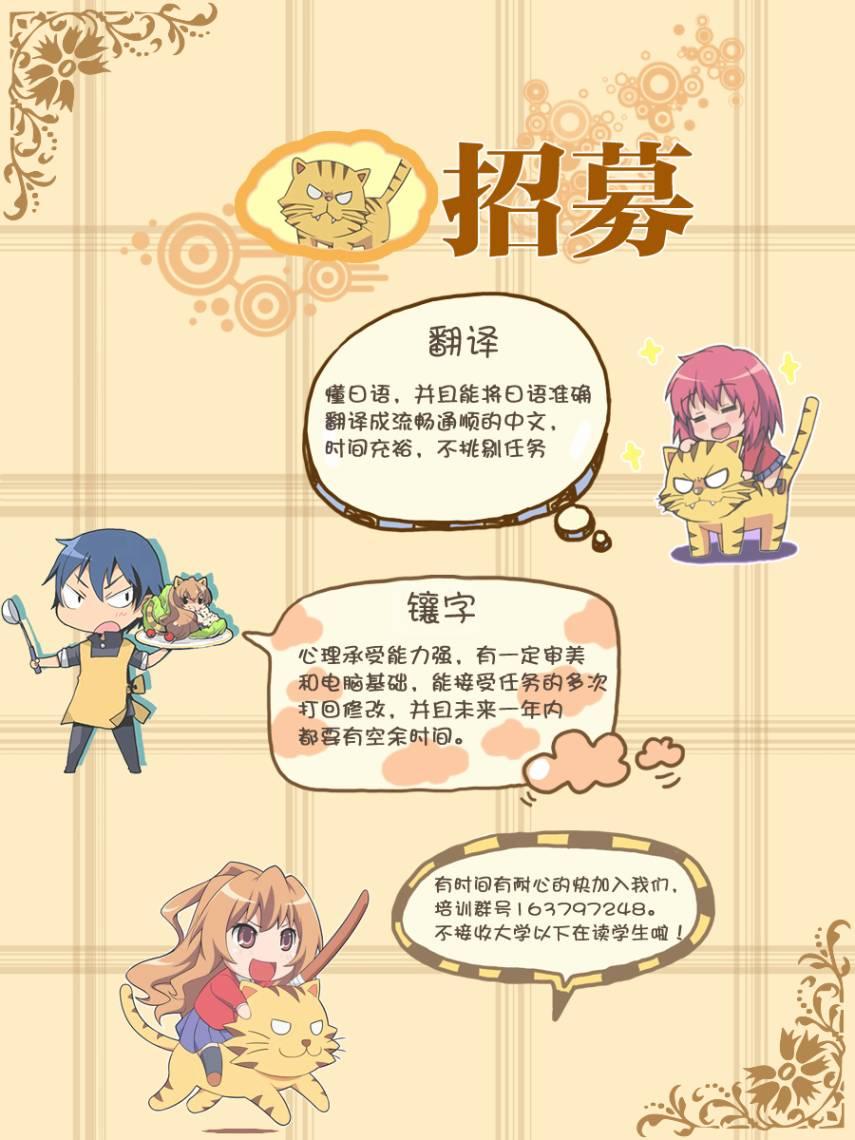 神杀公主泽尔琪13话图