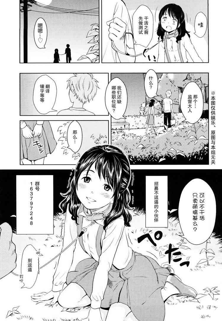 神杀公主泽尔琪4话图