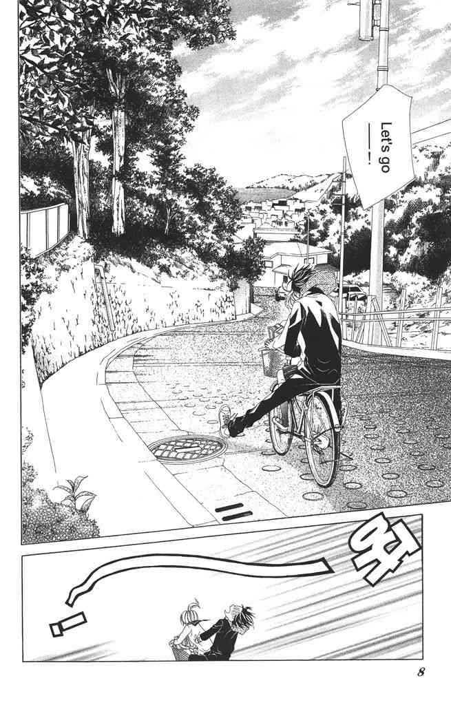 17岁、亲吻和进退两难 1卷 第7页