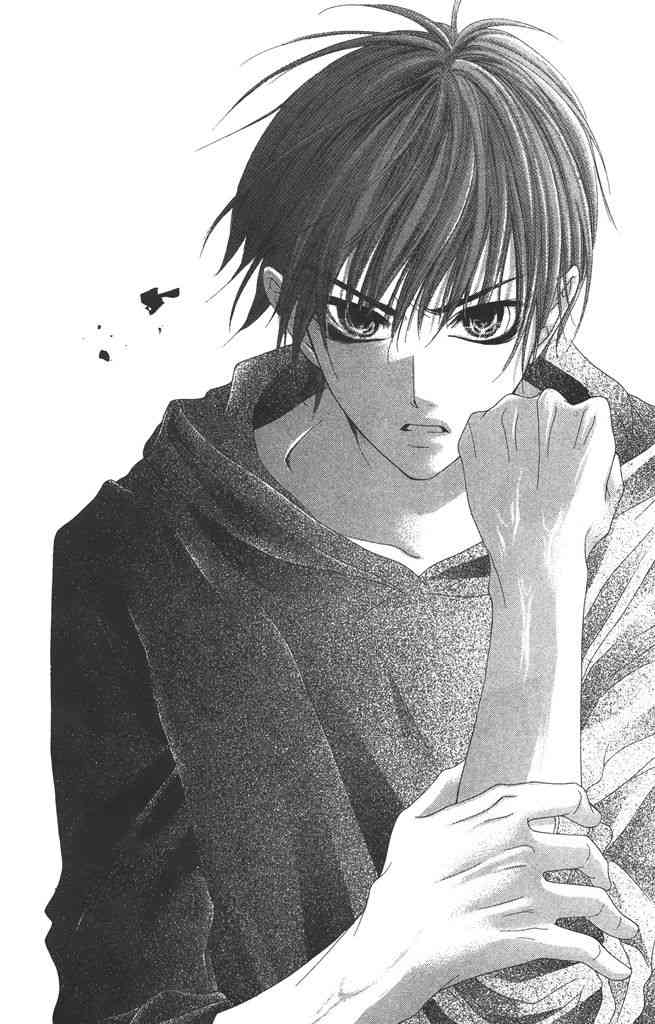 17岁、亲吻和进退两难 1卷 第61页