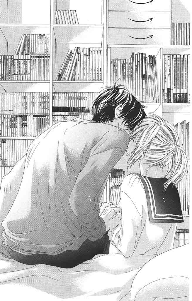 17岁、亲吻和进退两难 1卷 第104页