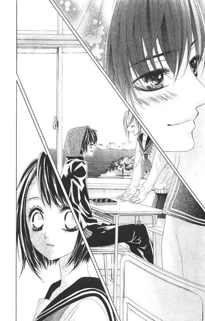 17岁、亲吻和进退两难 1卷 第177页