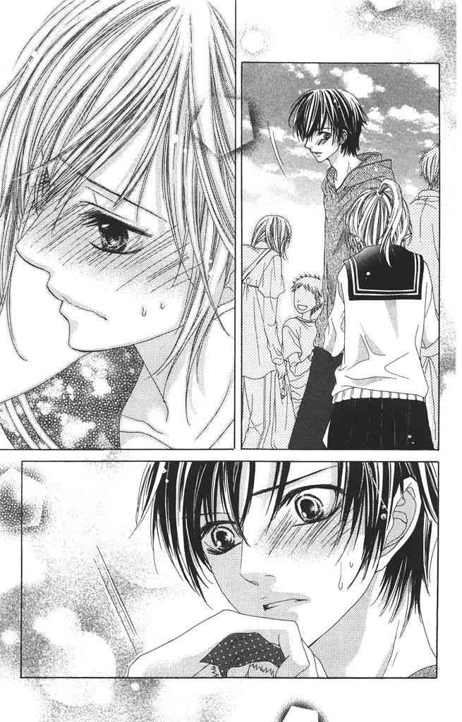 17岁、亲吻和进退两难 2卷 第28页