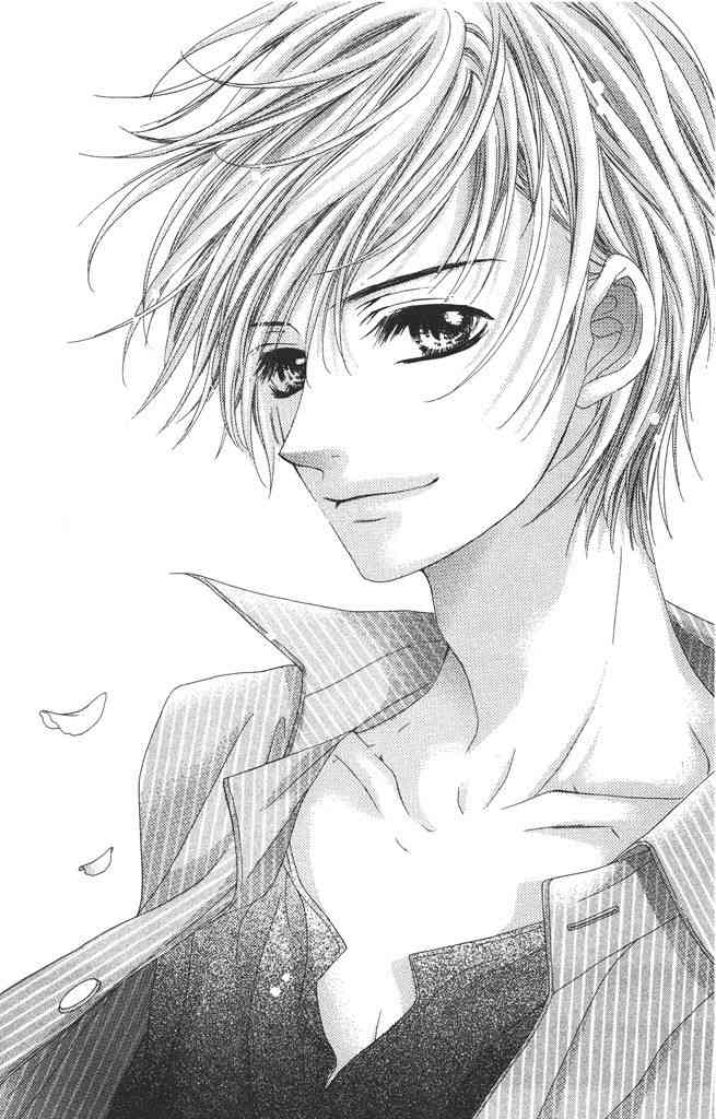 17岁、亲吻和进退两难 2卷 第34页