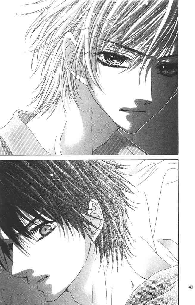 17岁、亲吻和进退两难 2卷 第48页