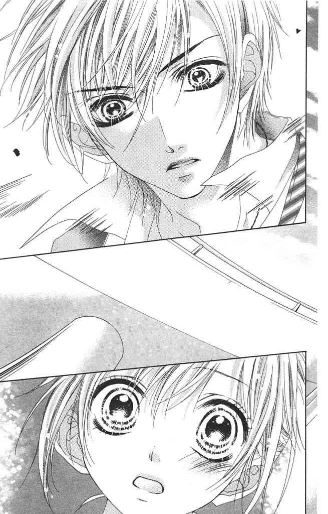 17岁、亲吻和进退两难 2卷 第108页