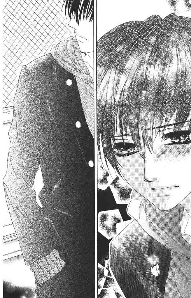 17岁、亲吻和进退两难 2卷 第127页