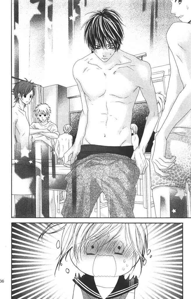 17岁、亲吻和进退两难 2卷 第135页