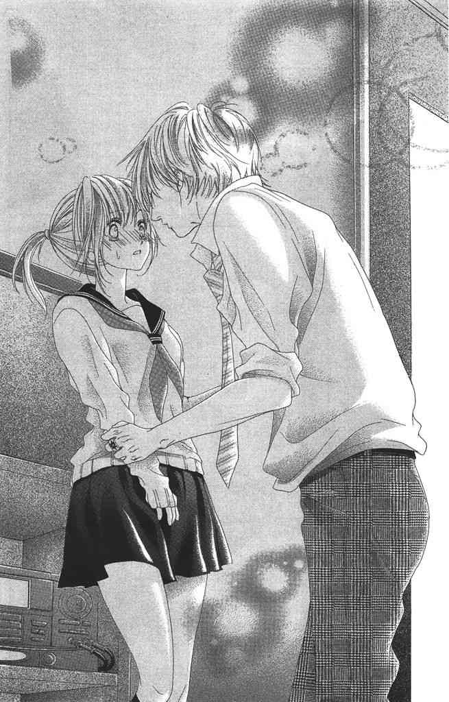 17岁、亲吻和进退两难 3卷 第29页