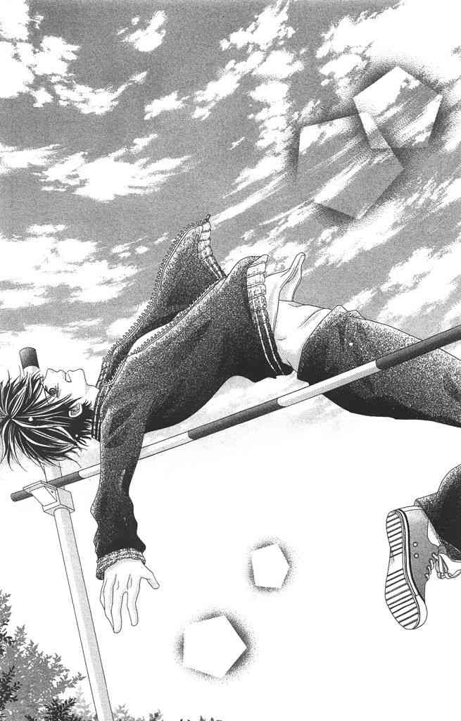 17岁、亲吻和进退两难 3卷 第118页