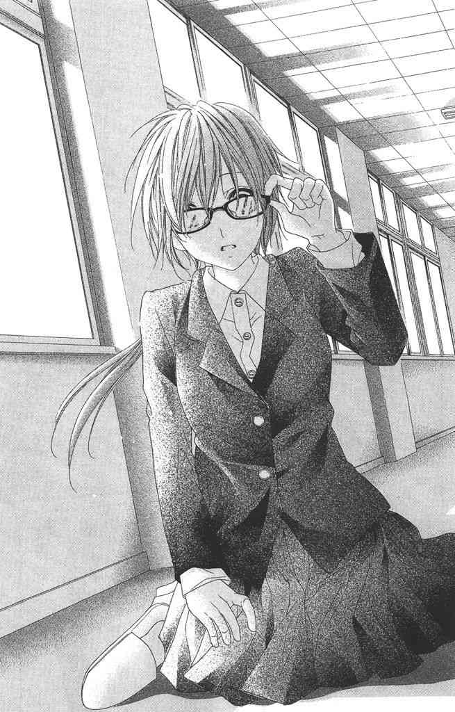 17岁、亲吻和进退两难 3卷 第156页