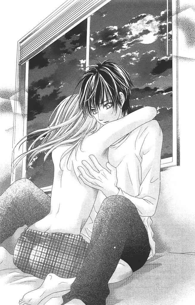 17岁、亲吻和进退两难 4卷 第95页