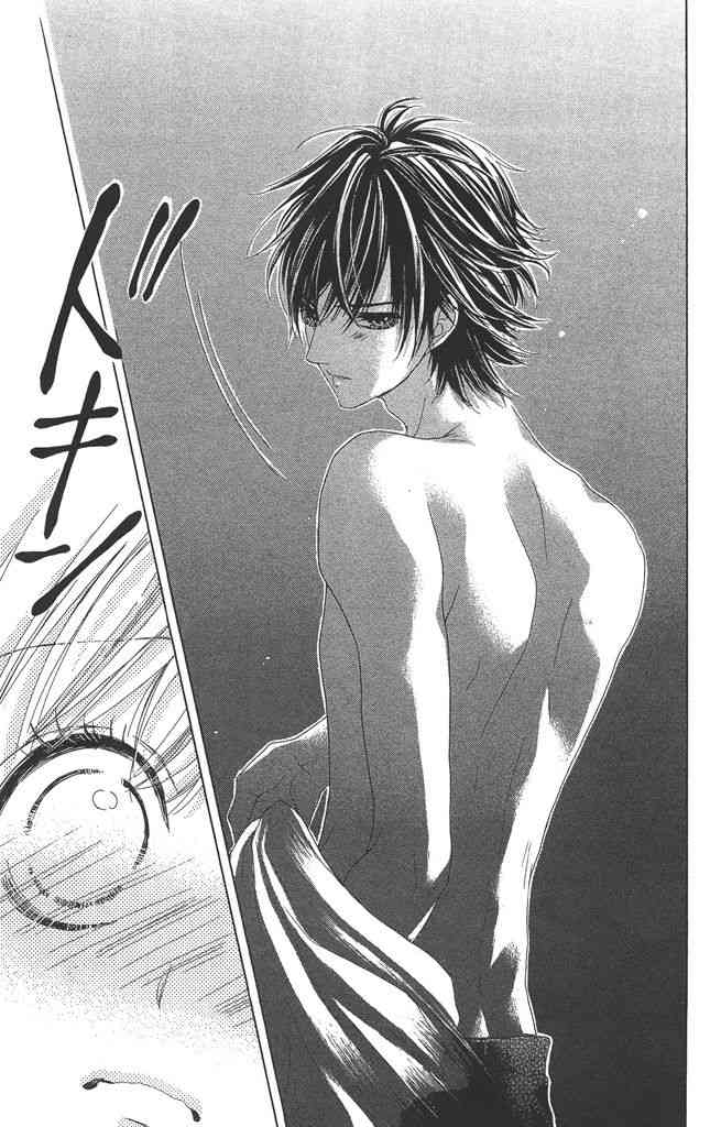 17岁、亲吻和进退两难 4卷 第98页