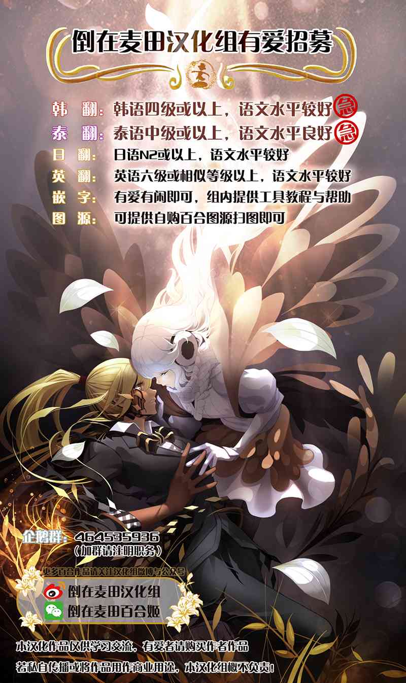 syrup社会人百合合集 1话 第11页