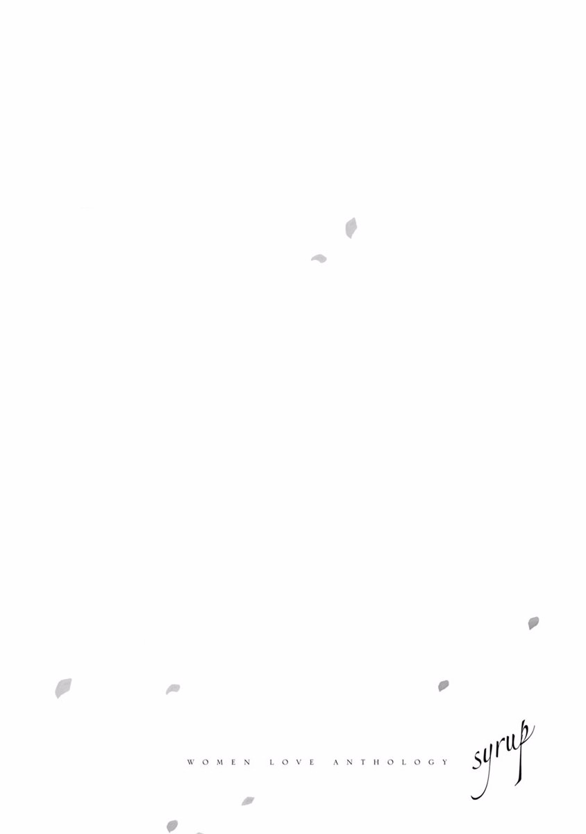 syrup社会人百合合集 13话 第1页