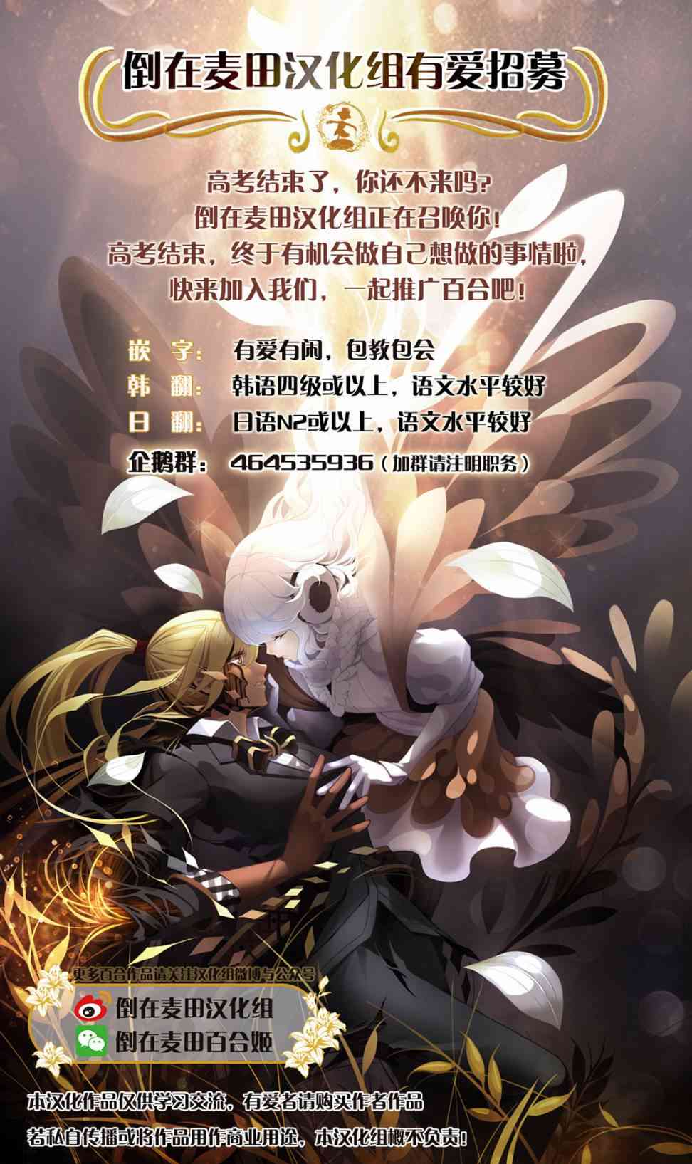 syrup社会人百合合集3话图