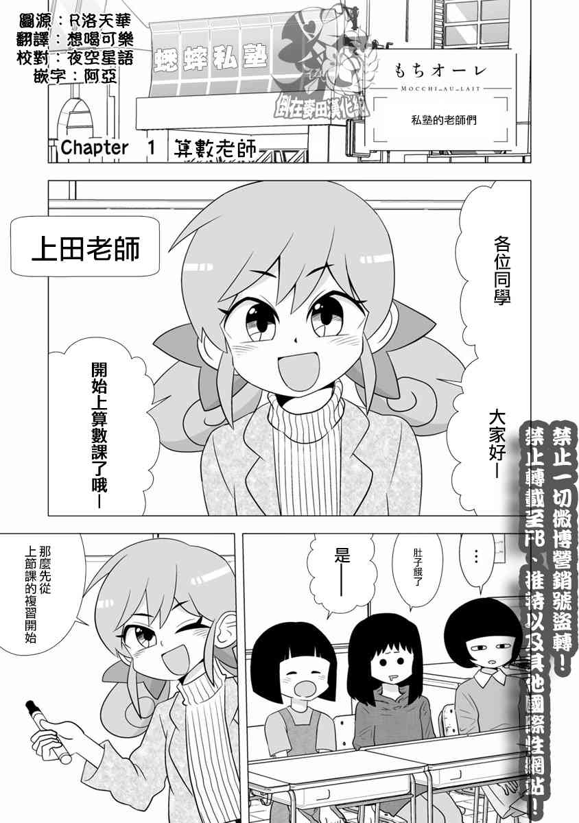 syrup社会人百合合集 5话 第0页